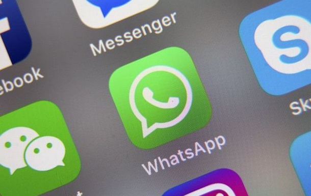 Новий баг WhatsApp дозволяє читати видалені меседжі