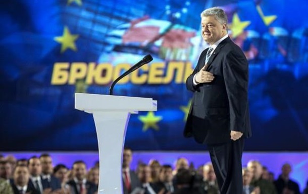 Кандидат Порошенко: томос,  прочь от Москвы  и Украина как региональный лидер.Ч2
