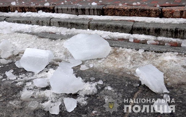 В Полтаве на ребенка упала ледяная глыба