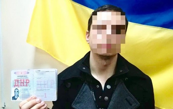 В Одессе задержали зенитчика  ДНР 