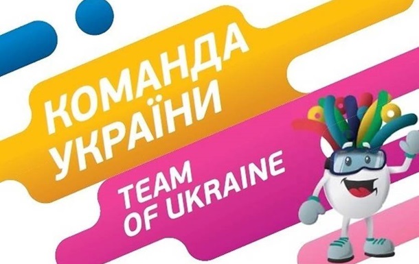 Визначено склад збірної України на зимовий Олімпійський фестиваль