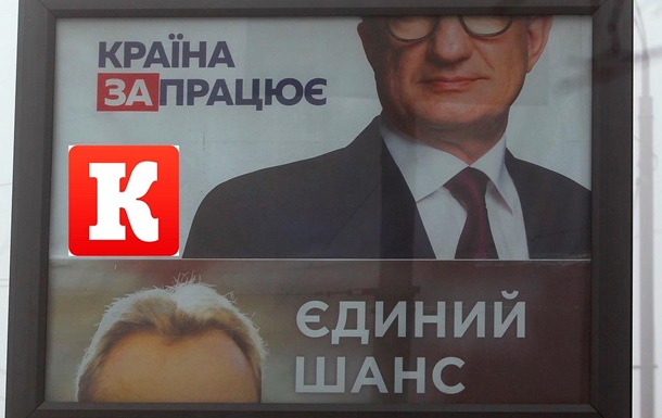 Предвыборная агитация в Киеве и Украине 2019 - бигборды