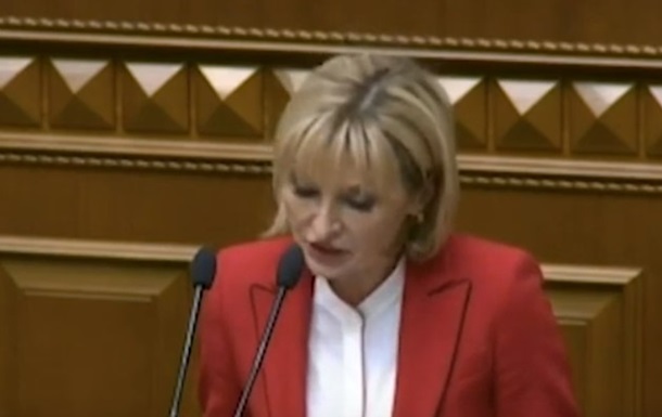 Ірина Луценко вилаялася з трибуни Ради
