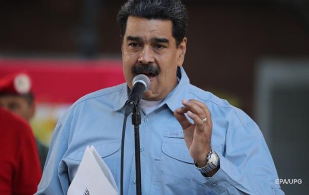 Мадуро подписал обращение с требованием к Трампу 
