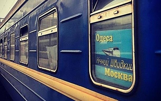 В Укрзализныце назвали самые прибыльные поезда