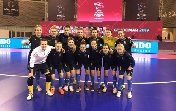 Женская сборная Украины уступила Португалии в полуфинале чемпионата Европы 