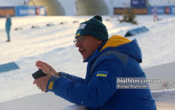 Тренер оценил выступление украинских биатлонистов на этапе Кубка мира