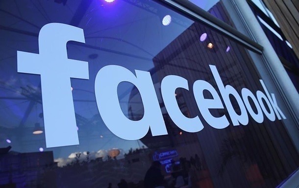 Facebook звинуватили в продажу особистих даних користувачів