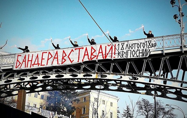 У Києві проходить акція  Бандеро, вставай! 