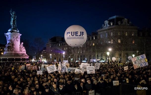 У Франції пройшли акції проти антисемітизму