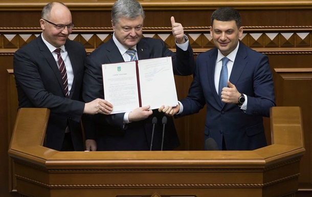 Закон про курс України в ЄС і НАТО набув чинності