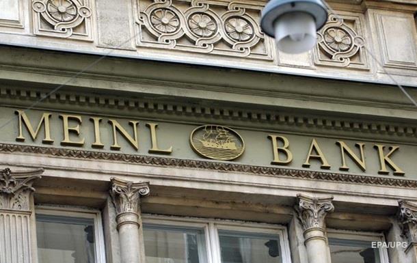 В Австрії та Ліхтенштейні розслідують відмивання грошей українських банків