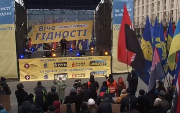 На Майдані провели віче за чесні вибори