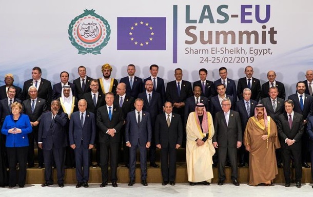 Лідери ЄС та арабських держав домовились про  нову епоху  співпраці