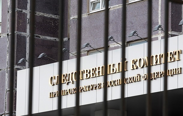 У Росії завели справу на українських офіцерів юстиції
