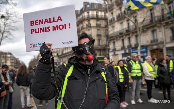 У Франції на протести вийшли 28 тисяч людей