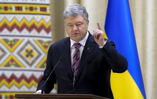 Порошенко назвав другого ворога України
