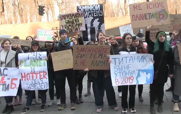 Киевляне приняли участие во всемирной акции в защиту климата