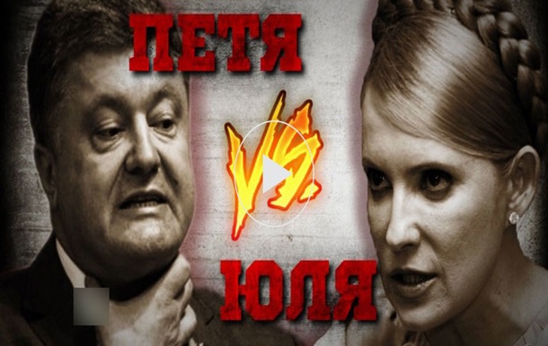 Тимошенко готовит  топор войны 