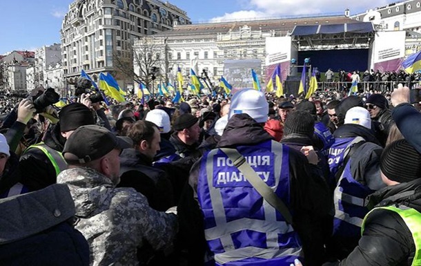 У центрі Києва сталися сутички