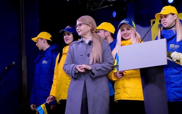 Юлія Тимошенко готова працювати на користь Луганщині,