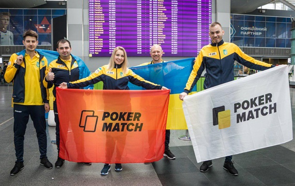 Сборная Украины по спортивному покеру стартует в историческом турнире