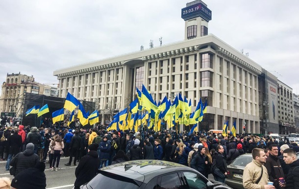 На Майдані почалася акція протесту Нацкорпусу
