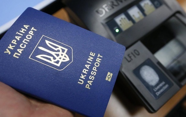 Україна повернулася в топ-40 рейтингу паспортів
