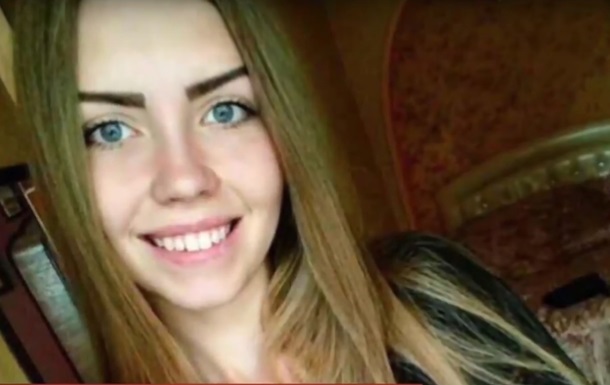 На Кіровоградщині знайшли тіло дівчини, яка загадково зникла півроку тому