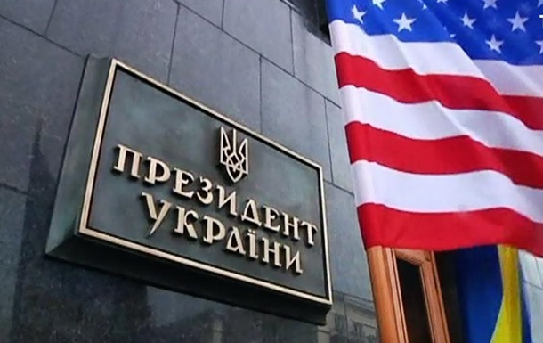 Американская поддержка украинских политиков является обоюдоострой