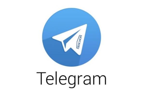 Запрошую приєднатися до офіційного Телеграм-каналу Центру ПЕНСІОН