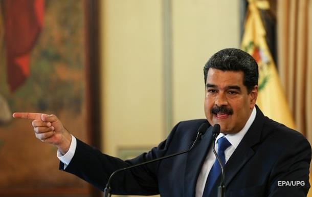 Мадуро погодився на переговори з Гуайдо