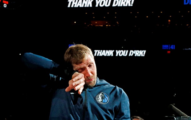 Новіцкі розплакався перед своїм останнім матчем у НБА