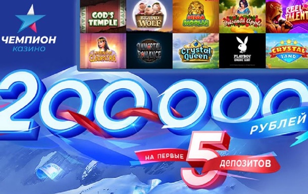 Игровые аппараты 2013 новое казино онлайн