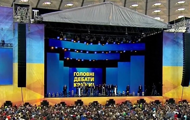 Онлайн дебаты Зеленского и Порошенко на Олимпийском 19 апреля