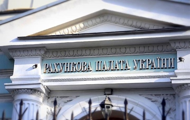 У Рахунковій палаті заявили про ризик для Бюджету України на 2020 рік