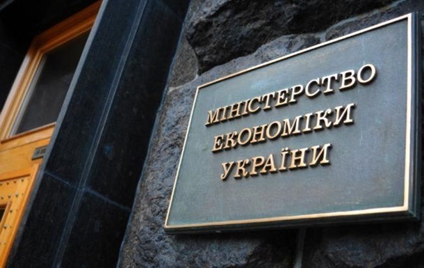 У Мінекономіки прокоментували заборону експорту нафти з РФ