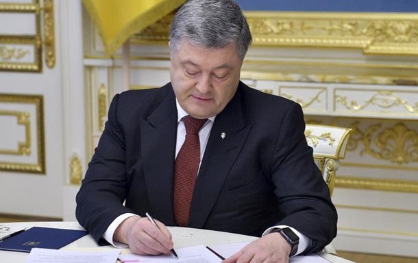 Порошенко підписав указ про євроінтеграцію