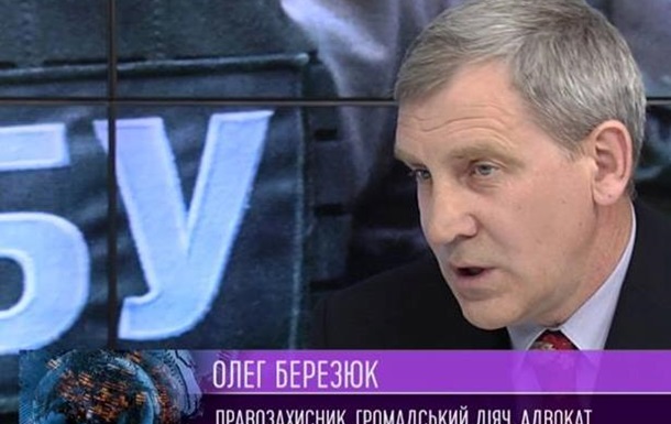 Олег Березюк: переходимо до них в жорстку опозицію!