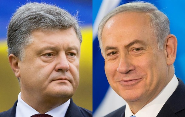 Порошенко і Нетаньяху обговорили запуск ЗВТ