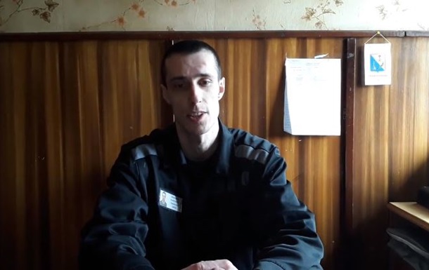 Появилось видео с бывшим охранником Яроша в российской тюрьме