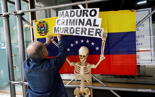 США вимагають, щоб Мадуро залишив Венесуелу