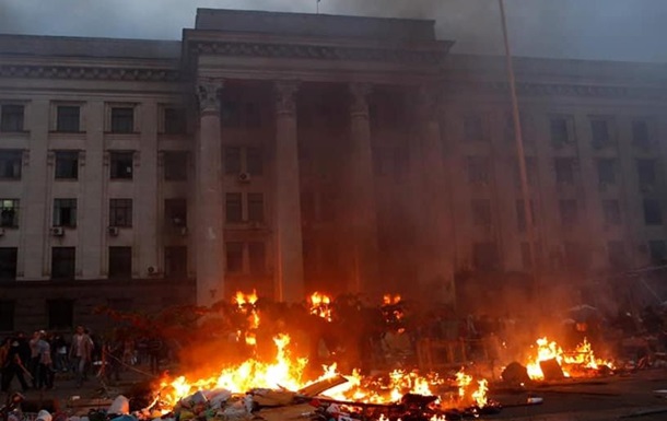 Трагедия в Одессе: пять лет спустя
