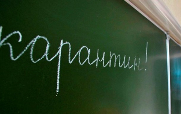 У Житомирській області школу закрили на карантин через кір