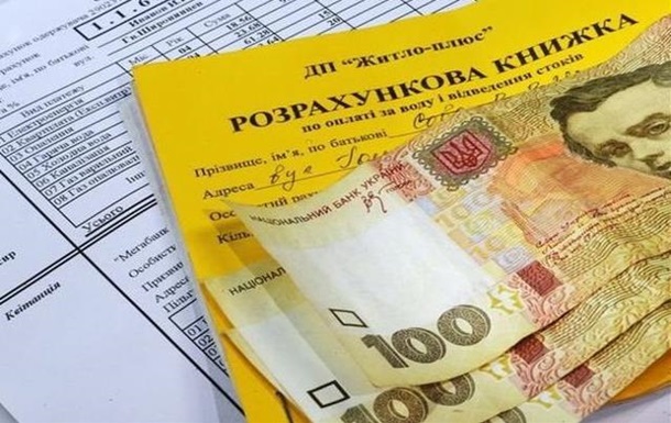Какие способы получения займов выбирают украинцы