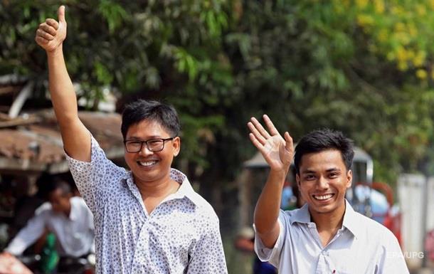В Мьянме двух журналистов Reuters выпустили на свободу