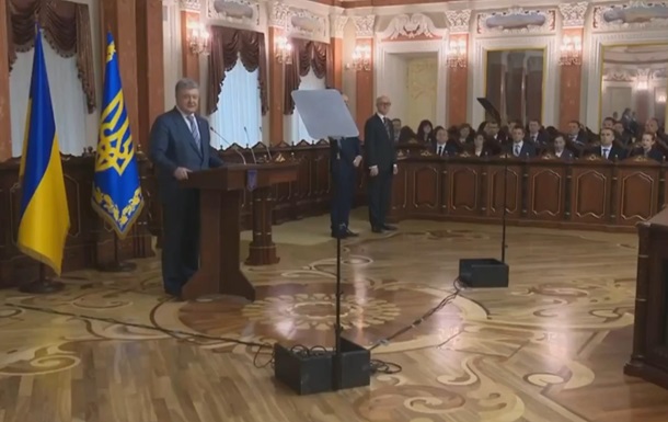 Порошенко призначив 75 суддів Верховного Суду