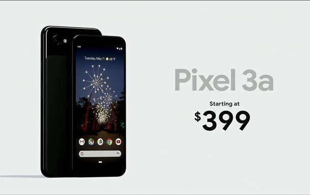 Google показала бюджетний смартфон Pixel 3a