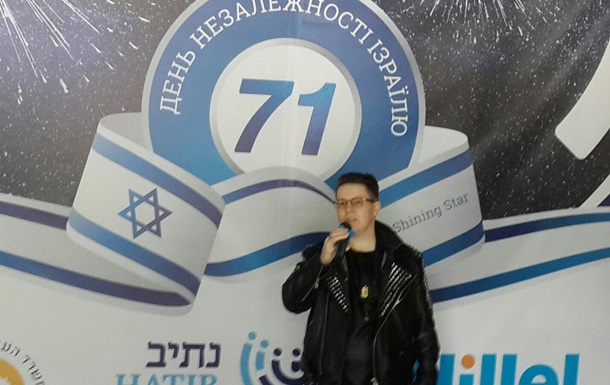 Святкування 71 річниці Дня Незалежності Ізраїлю в Києві