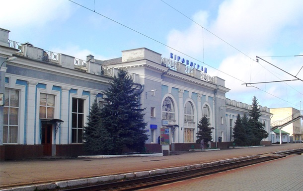 Укрзалізниця призупиняє сполучення з Кропивницьким